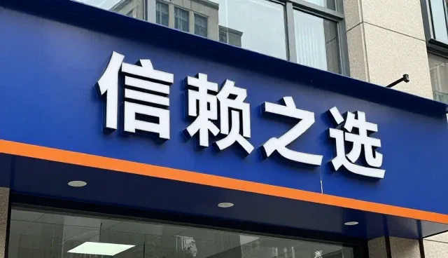 年检代办服务中的性能优化策略
